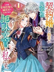 影视影视漫画默片时代分镜